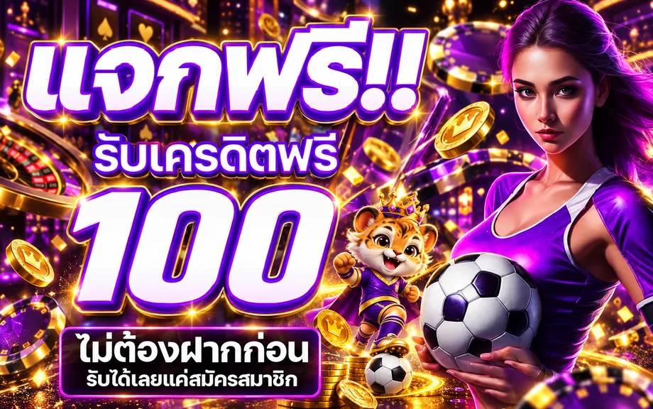 YUM66 เว็บสล็อต สมัครง่าย ทางเข้าและข้อมูลครบ