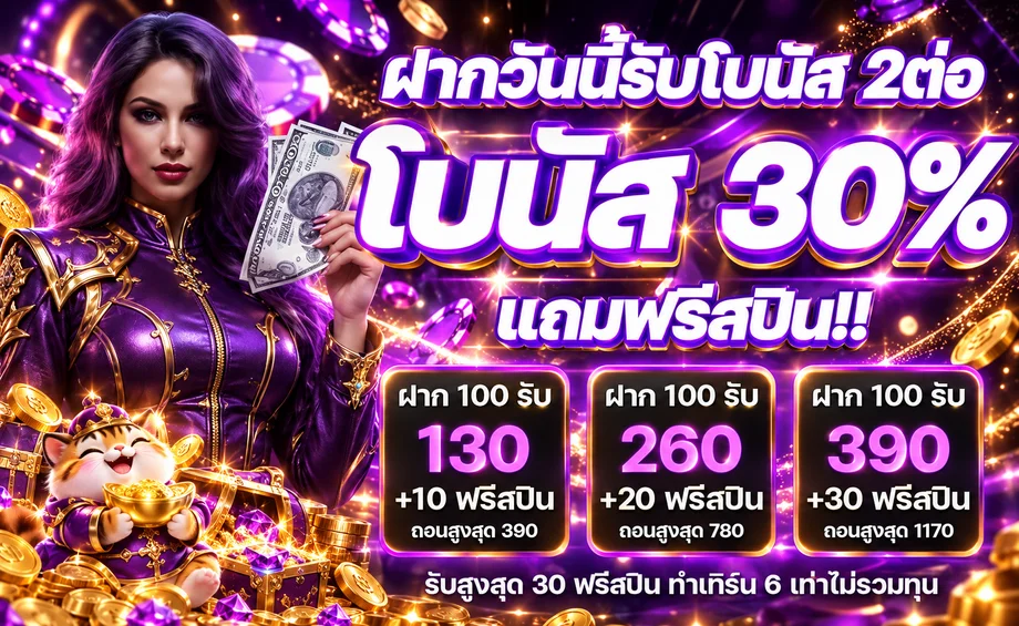 YUM66 เว็บสล็อต สมัครง่าย ทางเข้าและข้อมูลครบ
